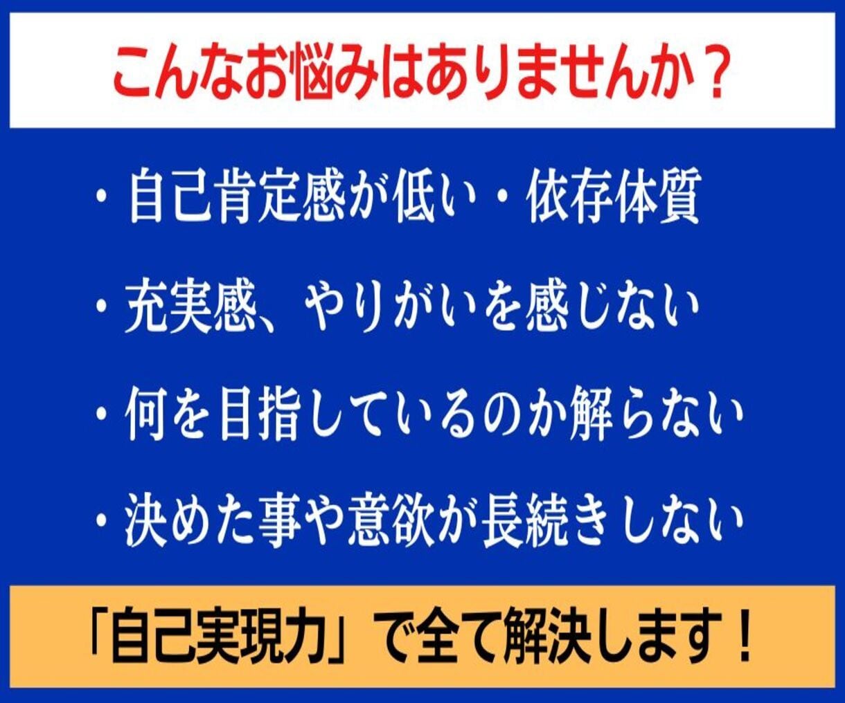ギャンブル依存症 にお困りの方、私が解決します 【個人毎に合った具体的対策】を提供します！ イメージ6