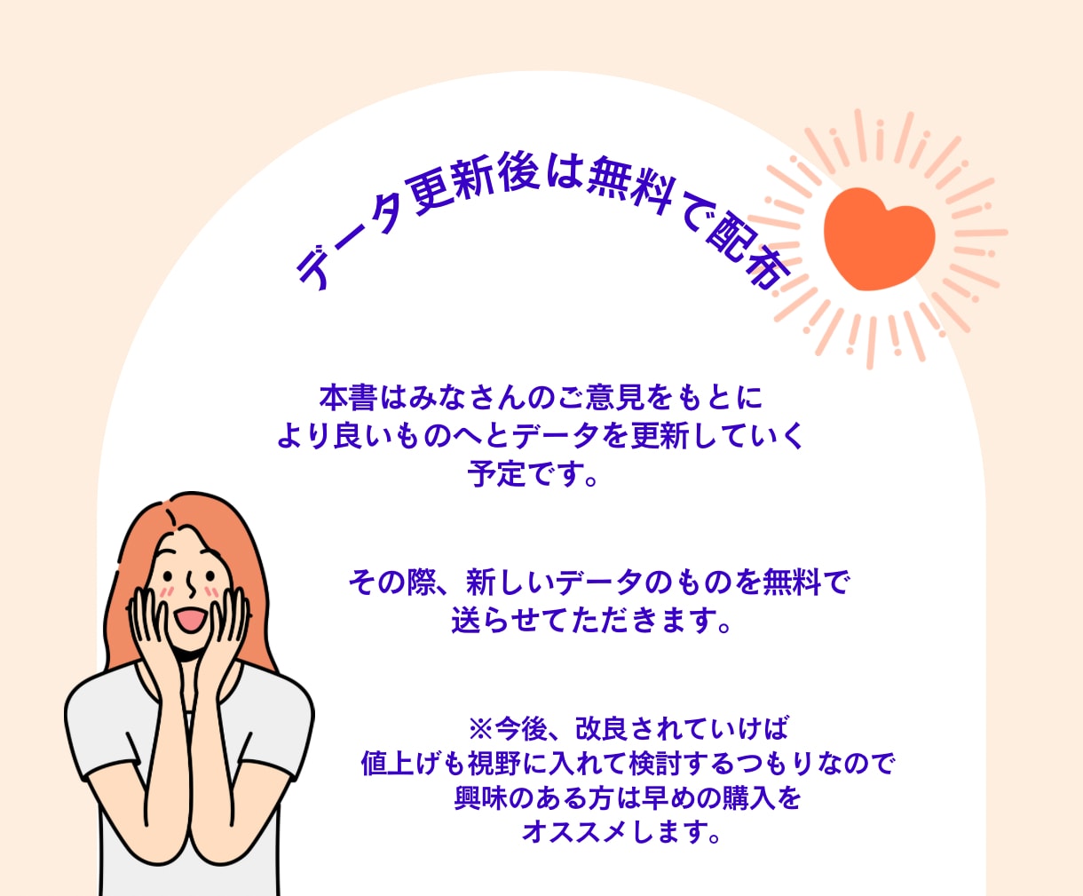 初心者さま歓迎♡あなたの占い師でビュー応援します アフターフォロー充実！期間を設けず、質問や疑問に対応します！ イメージ5