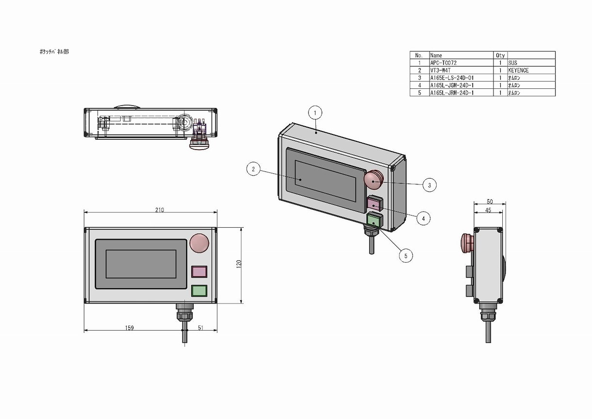 3Dデータ、モデリング、 図面作成のお手伝いします 3Dプリントデータ！図面、3Dイメージ、カタチするお手伝い！ イメージ8