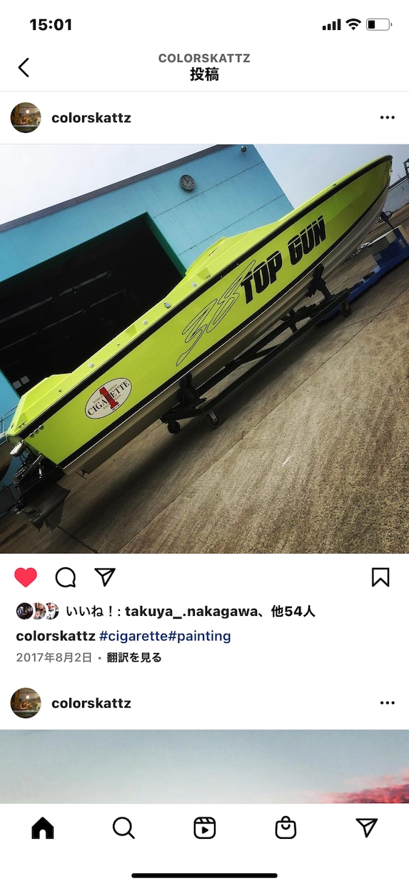 パワーボートペイントデザイン致します 大物ペイントデザイン、ペイント、壁画塗装致します。 イメージ6