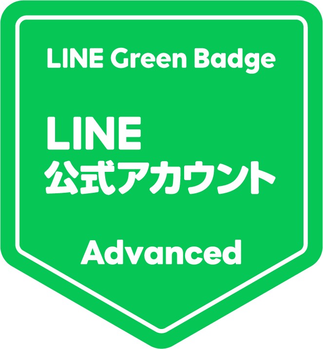 LINE公式アカウント開設、サポートします LINE公式アカウント開設・マーケティングサポート イメージ1