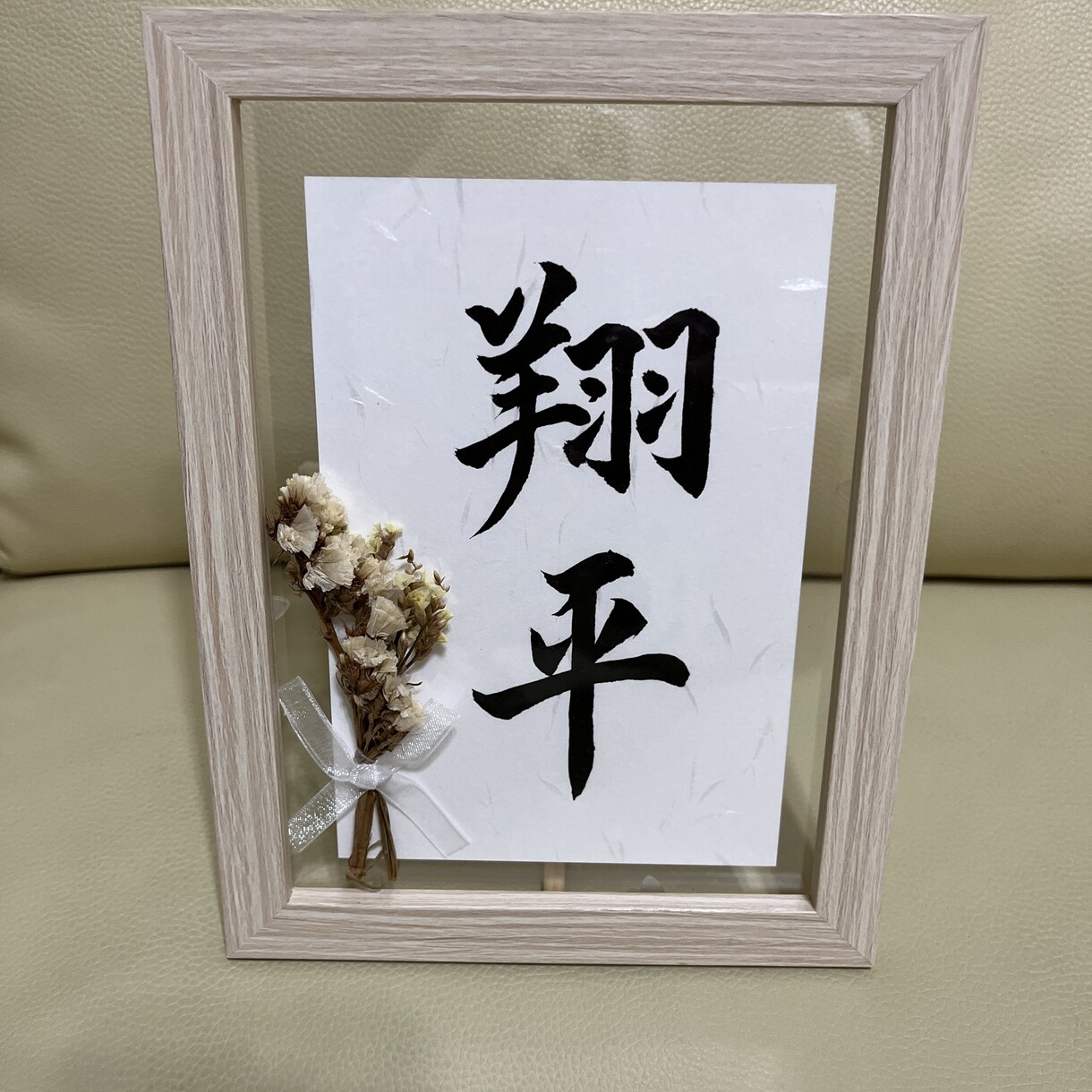 命名書お作り致します ハガキサイズのものから色紙まで対応します イメージ2