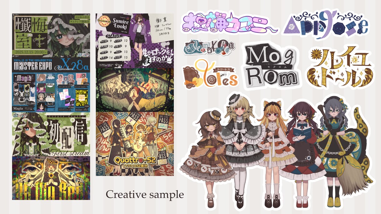 ガーリーでアンティークなデザイン作ります Vtuber・TRPG向けの様々なデザインに対応 イメージ2