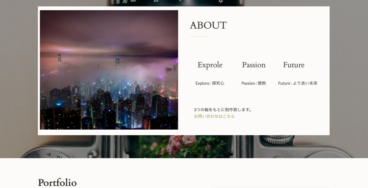 シンプル美しいwebサイト制作します 個人サイトから飲食店、企業サイト制作まで イメージ7
