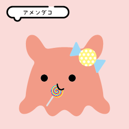 オリジナルのLINEスタンプ作成します ゆるふわなキャラクタースタンプ作ります！ イメージ2