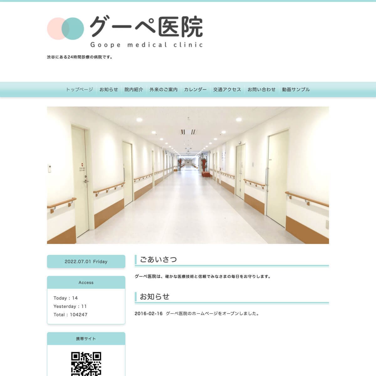 文章作成もおまかせ！グーペでホームページ作成します 何から書けばいいか分からない・・・そんなお悩みも丸ごと解決！ イメージ9