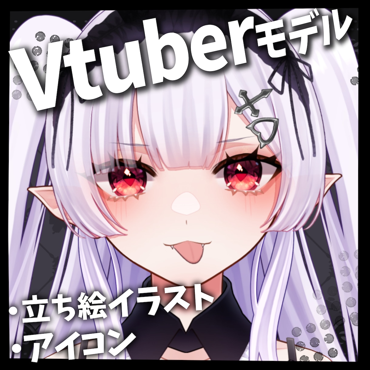 ハイクオリティなLive2dモデルを制作します キャラデザ～モデリングまで！！ イメージ1
