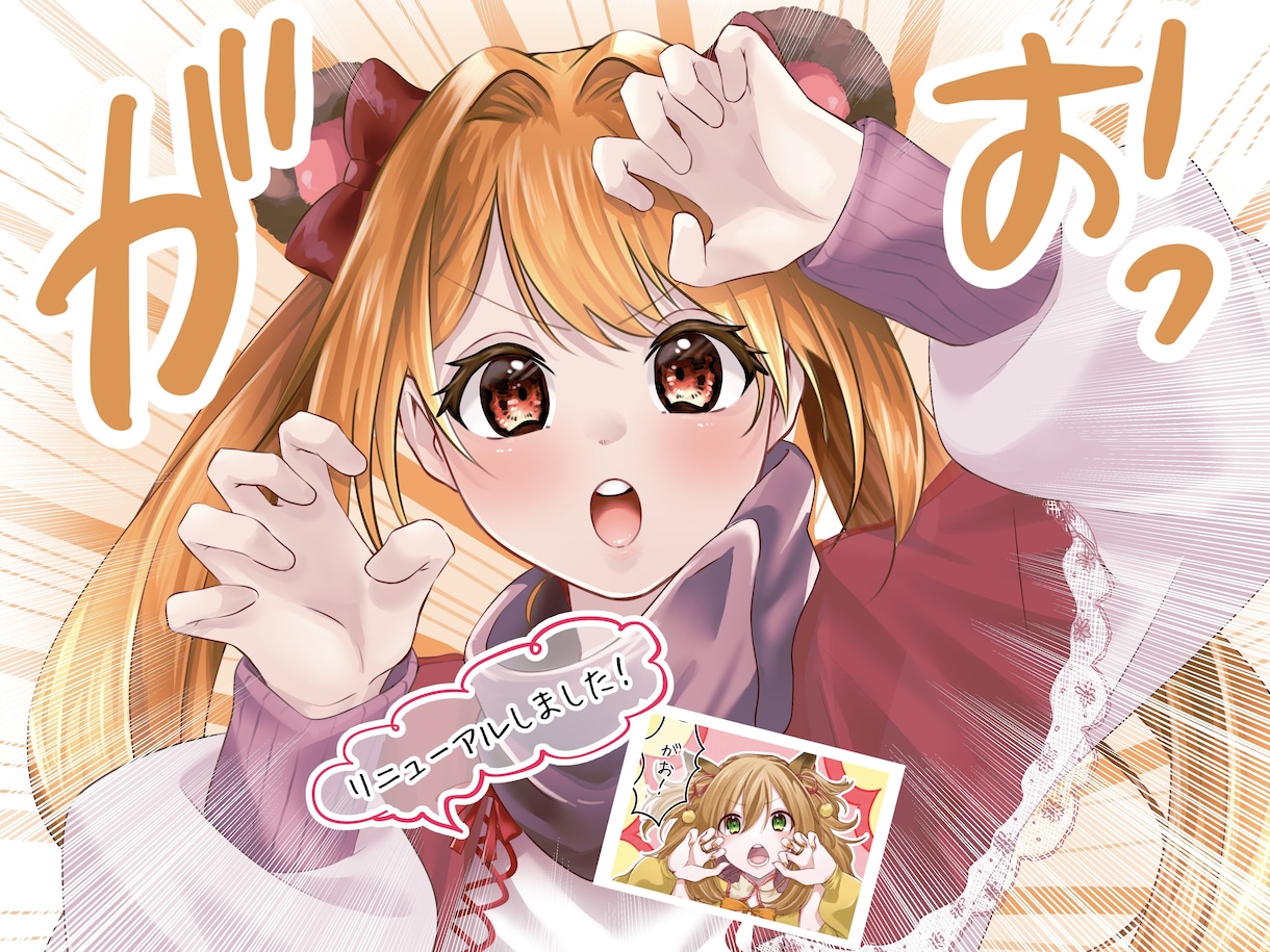 立ち絵・１枚絵・アイコン・イラストを描きます どうぞお気軽にご相談ください！ イメージ1