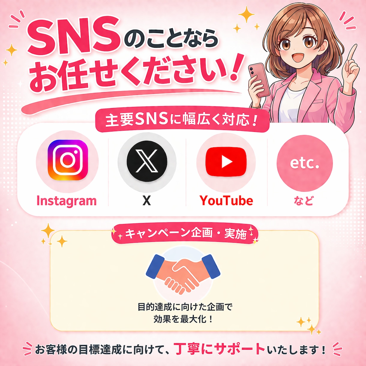 インスタグラム“日本人”フォロワー増やします 日本人100人1,500円★30日保証付き｜まとめ買いもお得 イメージ10