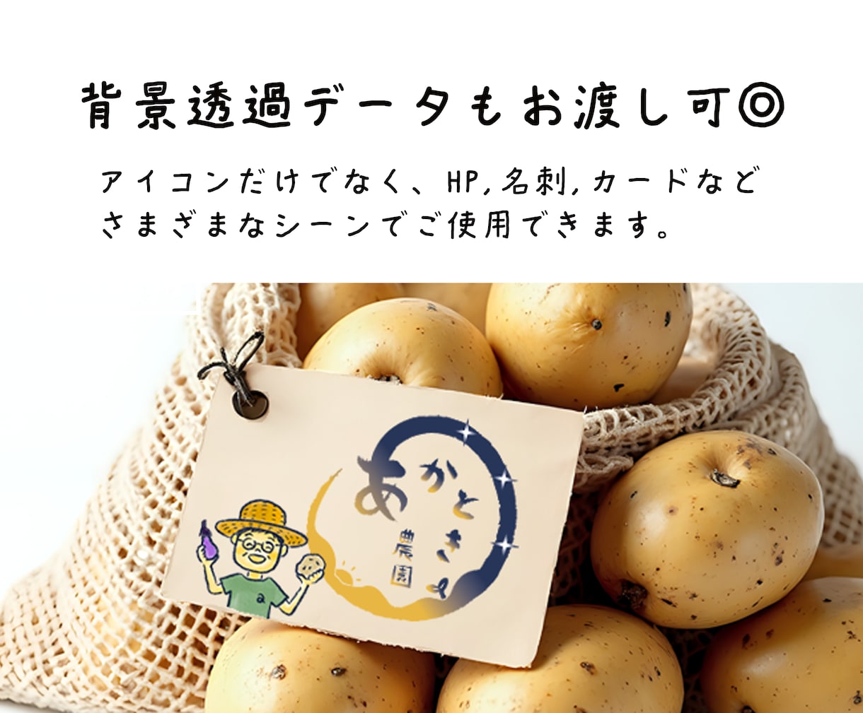 やさしい手描きの似顔絵アイコン制作いたします 温もりある手描きタッチで親しみUP イメージ3