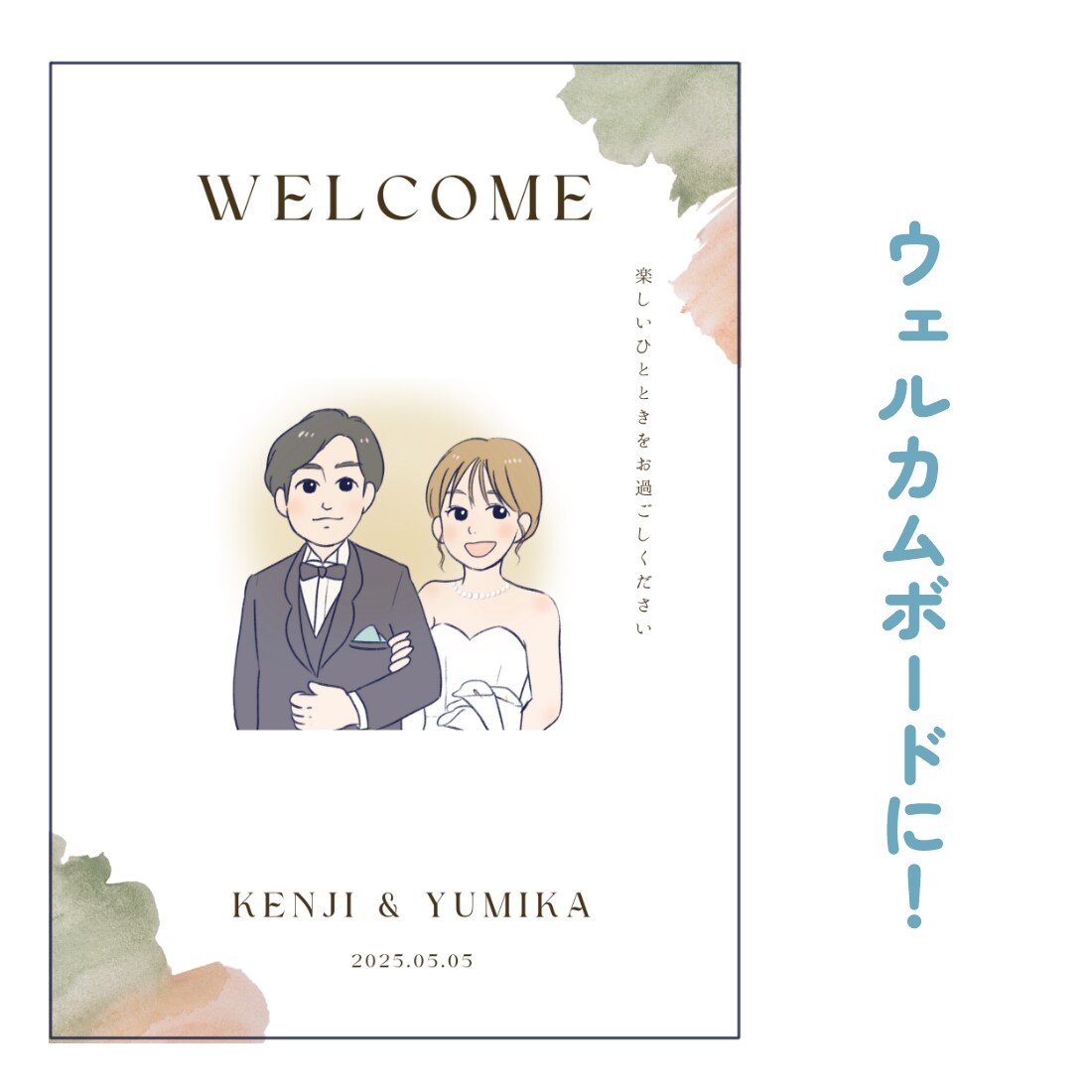 ふんわり似顔絵イラスト描きます 程よいデフォルメ似顔絵をギフトや記念日に名刺、アイコンに！ イメージ7
