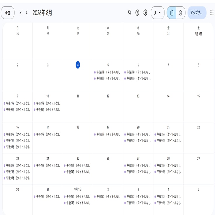 予約を申し込む　で空きスケジュールが確認できます スケジュール確認の後は各サービスからお申し込みご購入ください イメージ1