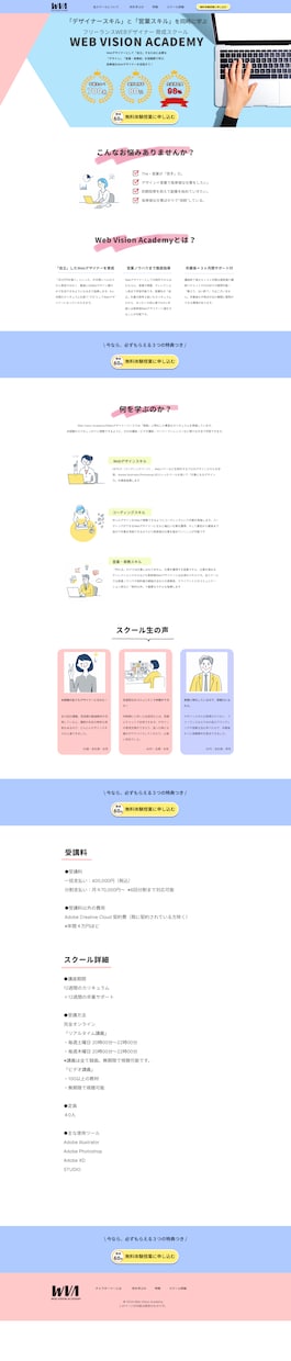 わくわくするようなデザインを作成します 様々な職種を経験しているので幅広い知識があります。 イメージ2