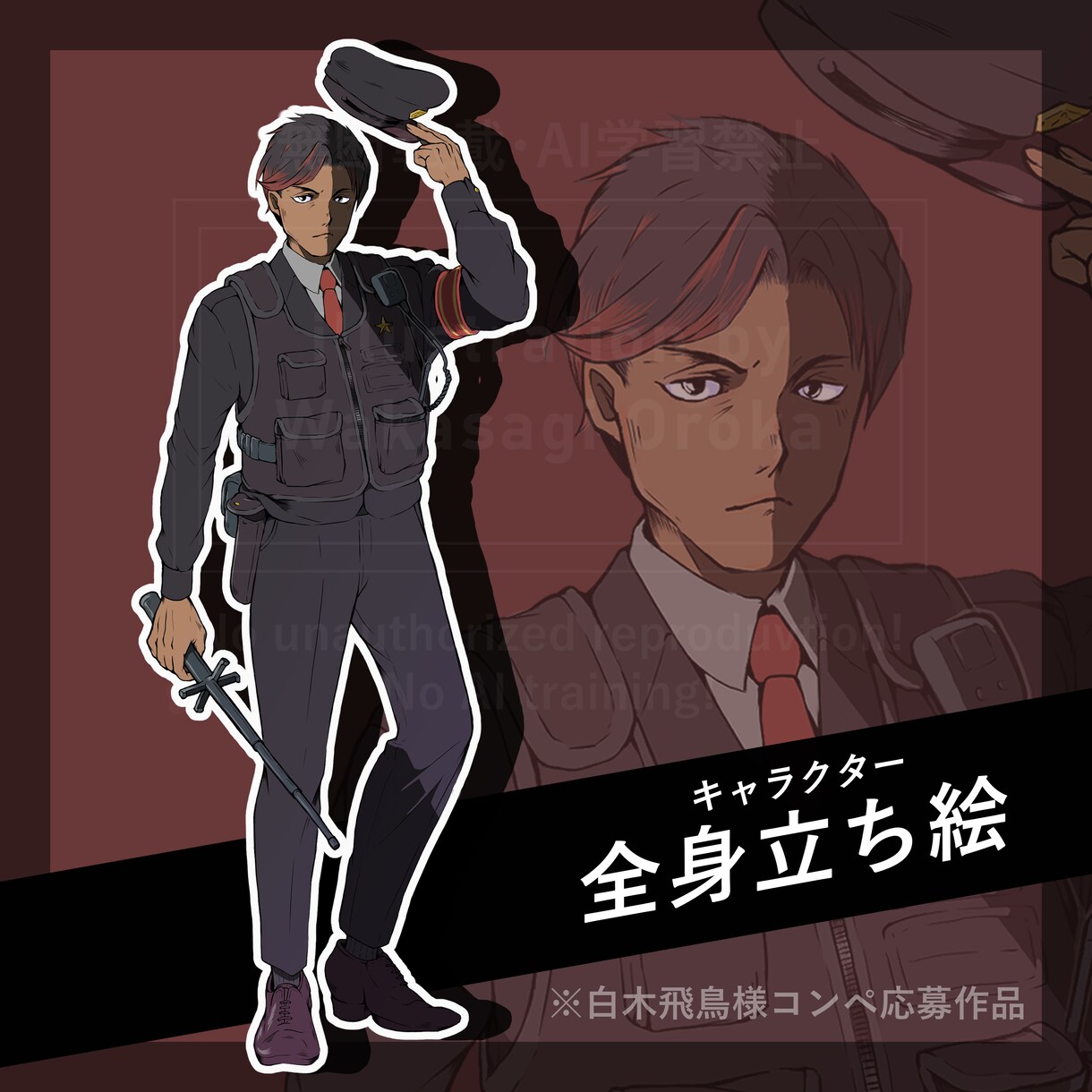 キャラクターの立ち絵を描きます TRPG・小説・ゲーム等に適したキャラクター立ち絵です！ イメージ2