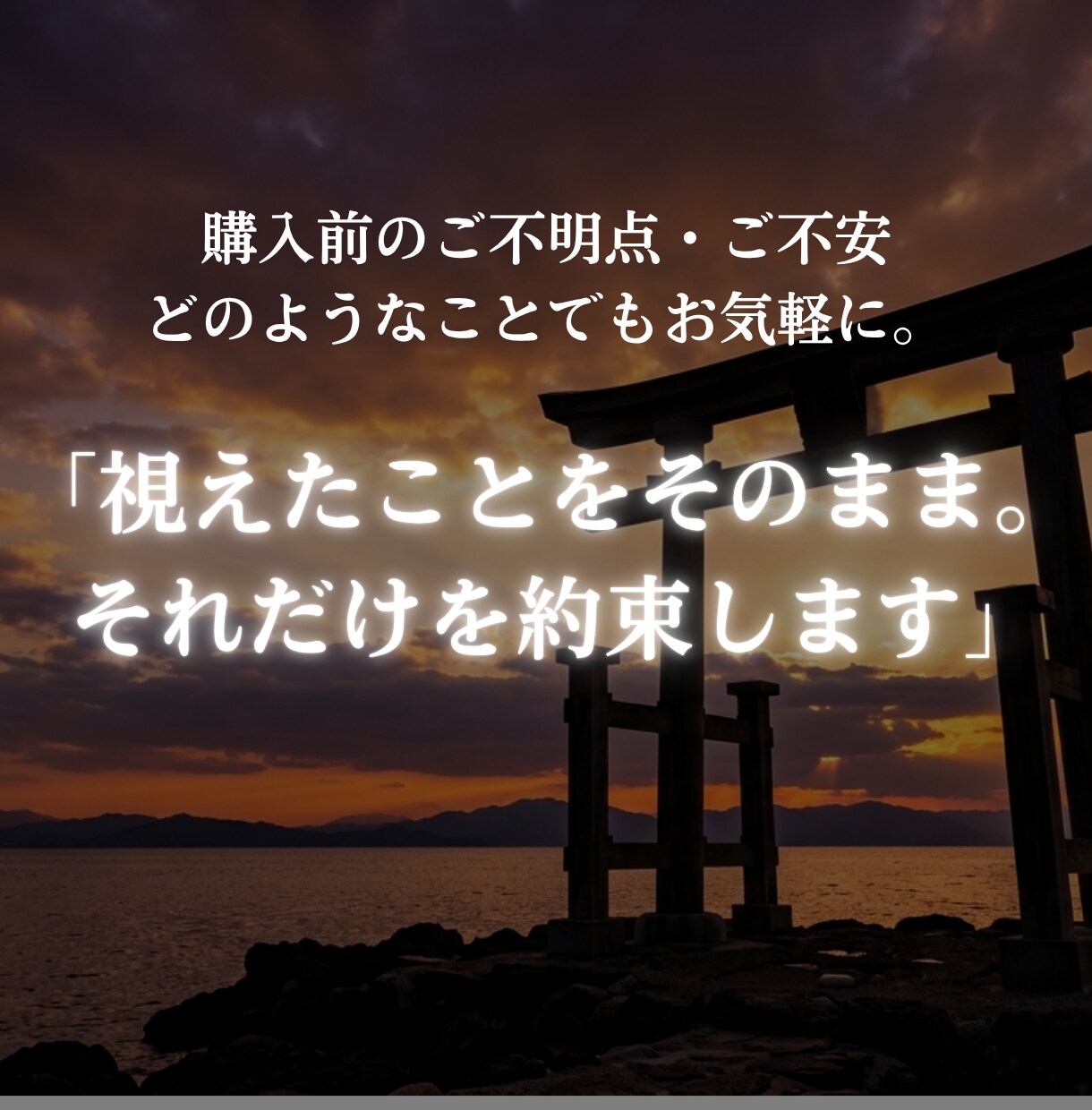 金運占い|財脈を神言霊視でお伝えします お金が来ない理由は、あなたの財脈にあります イメージ8