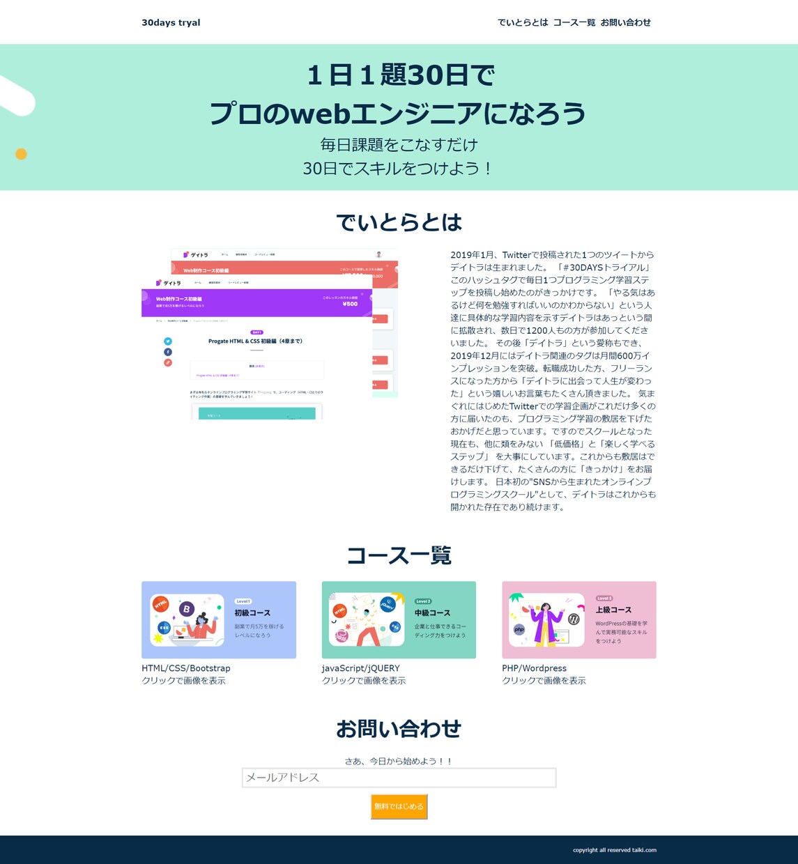 Webサイト制作します 大学生のため、比較的安価でもしくは、英語表現も可能！！ イメージ3