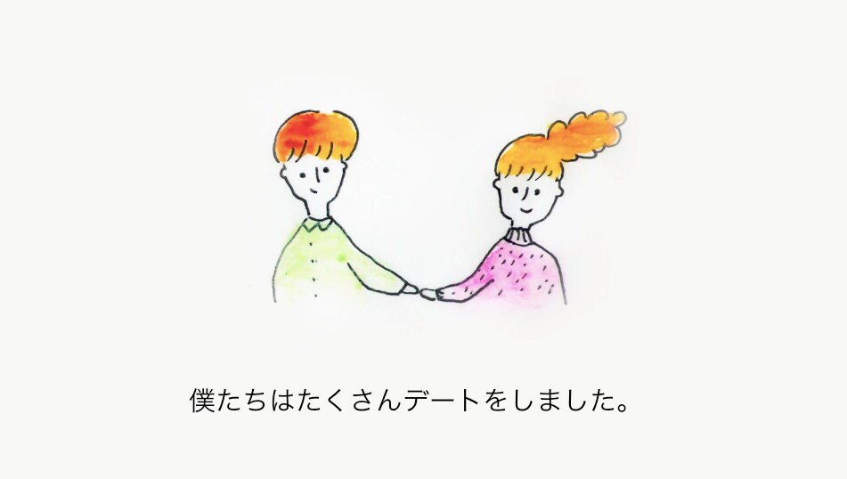 絵本のようなメッセージムービー作ります ウェディングなど、大切な人にメッセージを送りたい人へ イメージ2