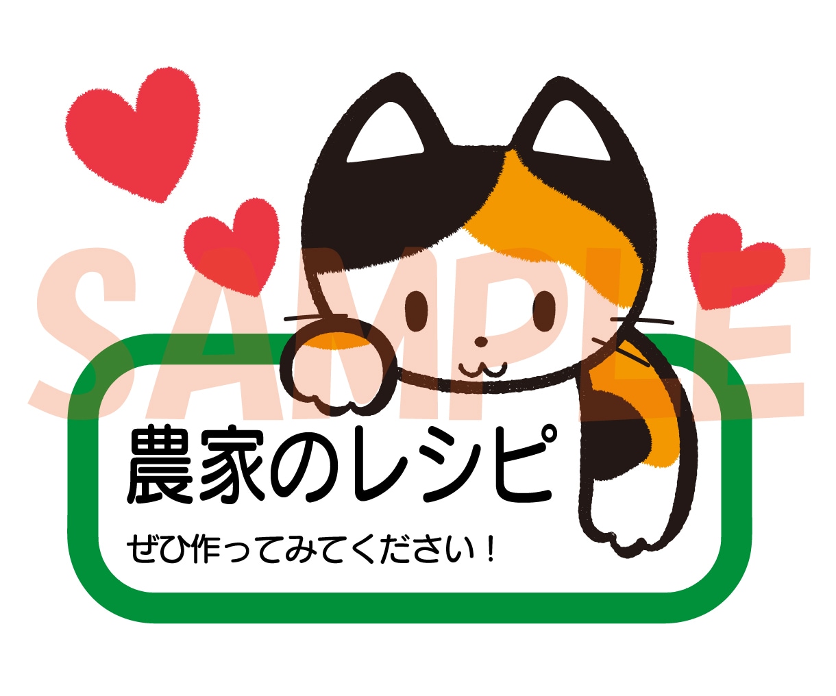 野菜の魅力が伝わるイラストやPOP作成いたします 店頭やSNSで野菜販売する農家さんを応援！米農家が描きます！ イメージ9