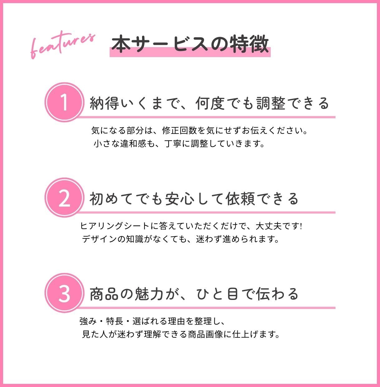 ECサイト用の商品画像を魅力的に制作します 迷わせない商品画像で購入判断を後押しします イメージ3