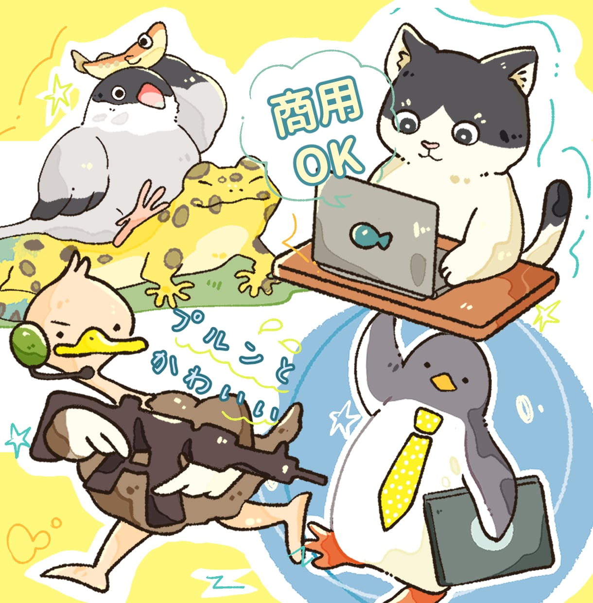 親しみやすいポップなイラスト作成します ポップでワクワクするようなデザイン☆アイコンやヘッダーにも♪ イメージ1