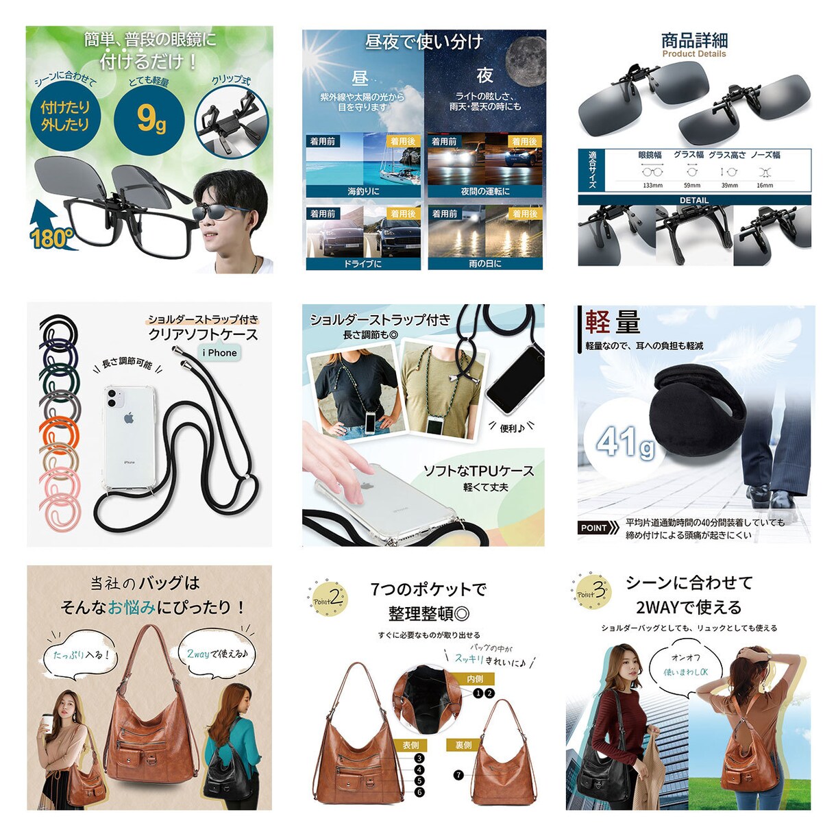 商品の魅力が伝わる！画像作成（5枚SET）承ります 楽天・Yahoo・Amazon　その他各ECモールご対応可能 イメージ10