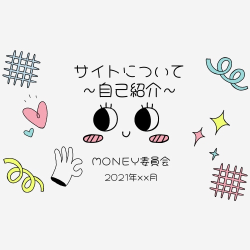 クリック率UP！あなただけのアイキャッチ制作します 画像だけで記事が伝わるこのひと手間で変わります！ イメージ5