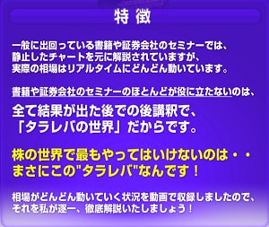 デイトレで欲張らず勝ち続けるセミナー動画を渡します 迷いを断ち切り、相場で勝つ力を習得！勝率を上げる鍵はここに！ イメージ2