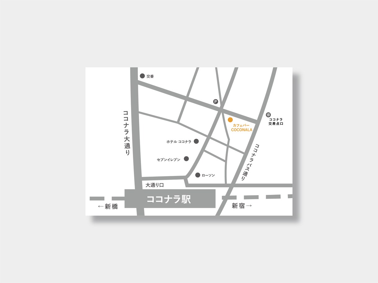 シンプルでわかりやすい簡易地図作ります チラシやポスターもに使えるシンプルで伝わる地図を作ります イメージ4