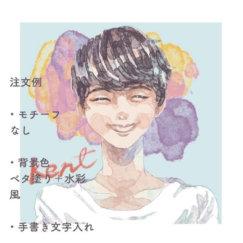 好きなものを詰め込んだ水彩風似顔絵アイコン描きます あたたかな絵柄でやさしい印象を与えます イメージ8