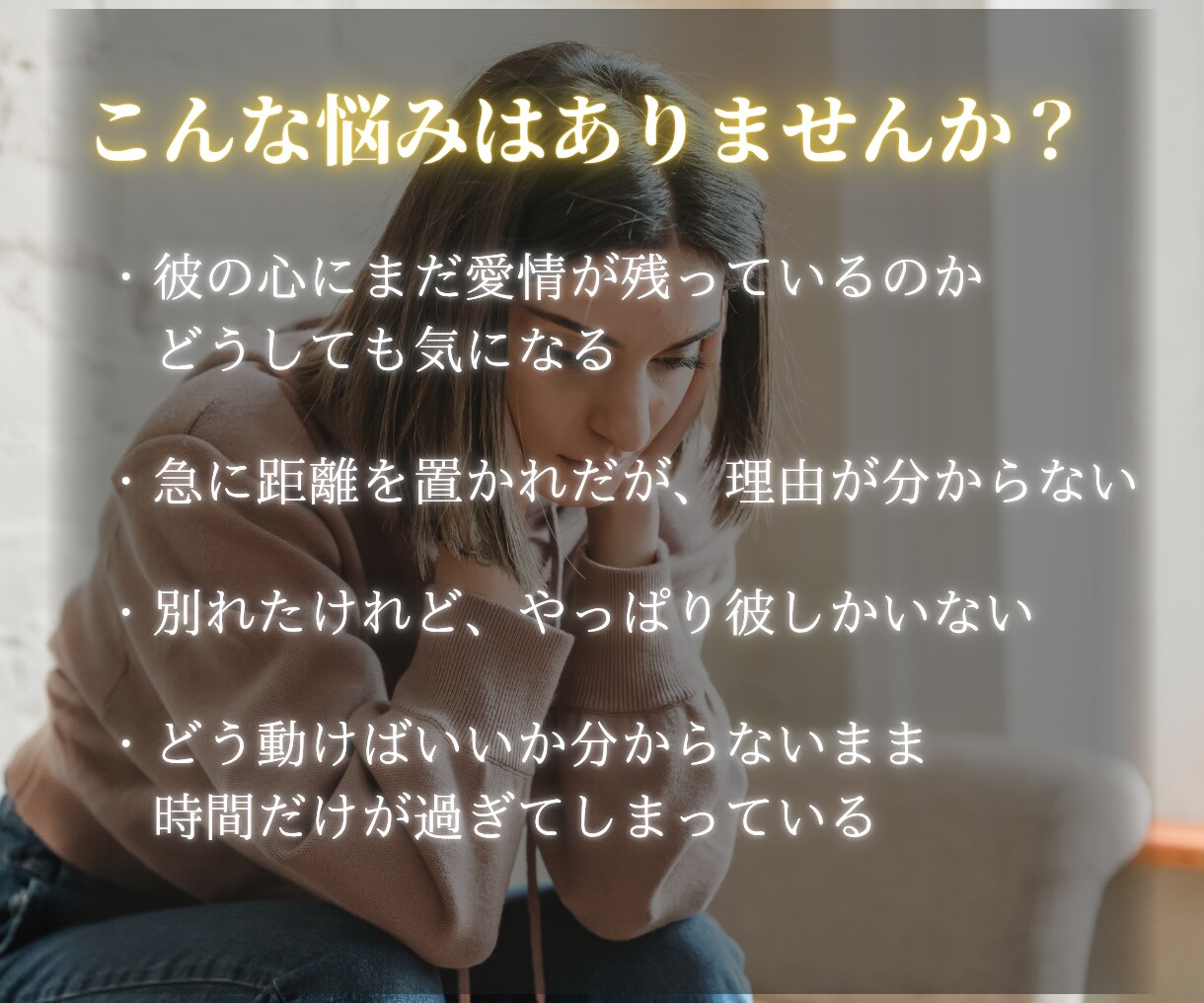 24時間以内に鑑定❁タロットで復縁の可能性みます ❁⃘*.ﾟ現代魔女による、至高の復縁鑑定❁⃘*.ﾟ イメージ3