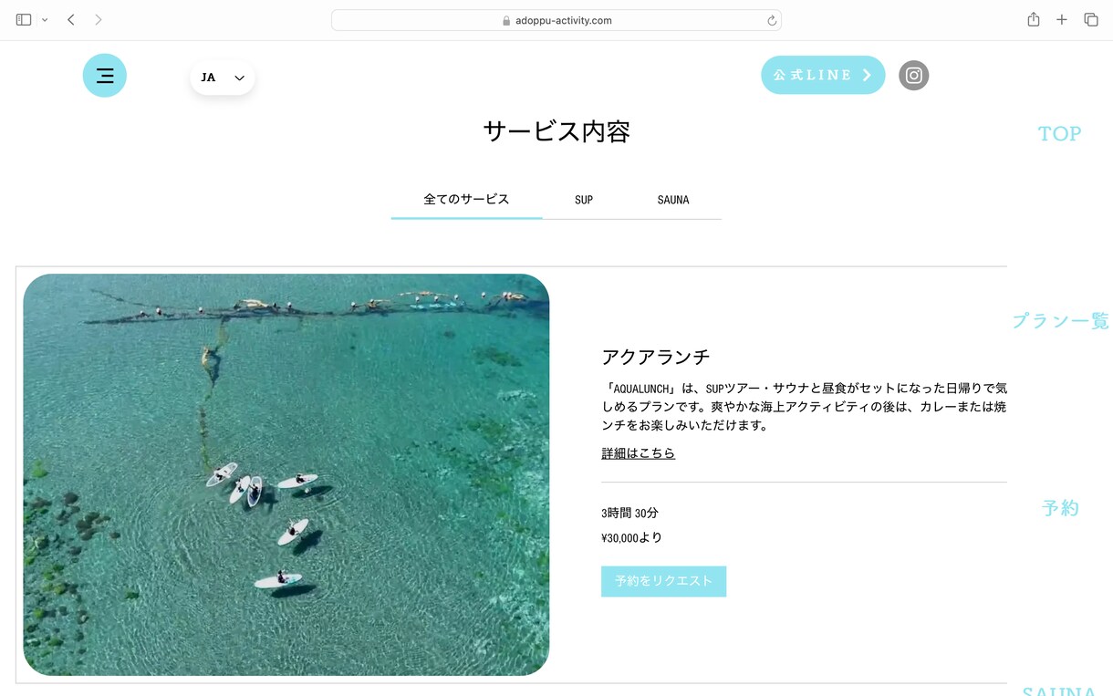 wixを使用してHPの代行制作します 安価に自社のHPを変更したい方におすすめ！ イメージ5