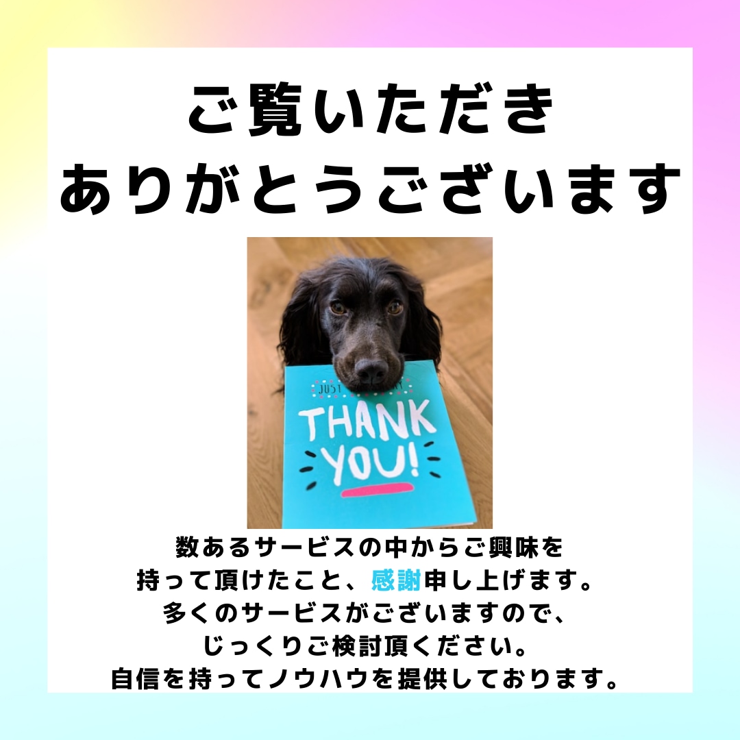 SEOで重要な被リンクを増やす方法13個解説します 無料公開あり！：記事の質はよいのに検索順位が上がらない方向け イメージ4