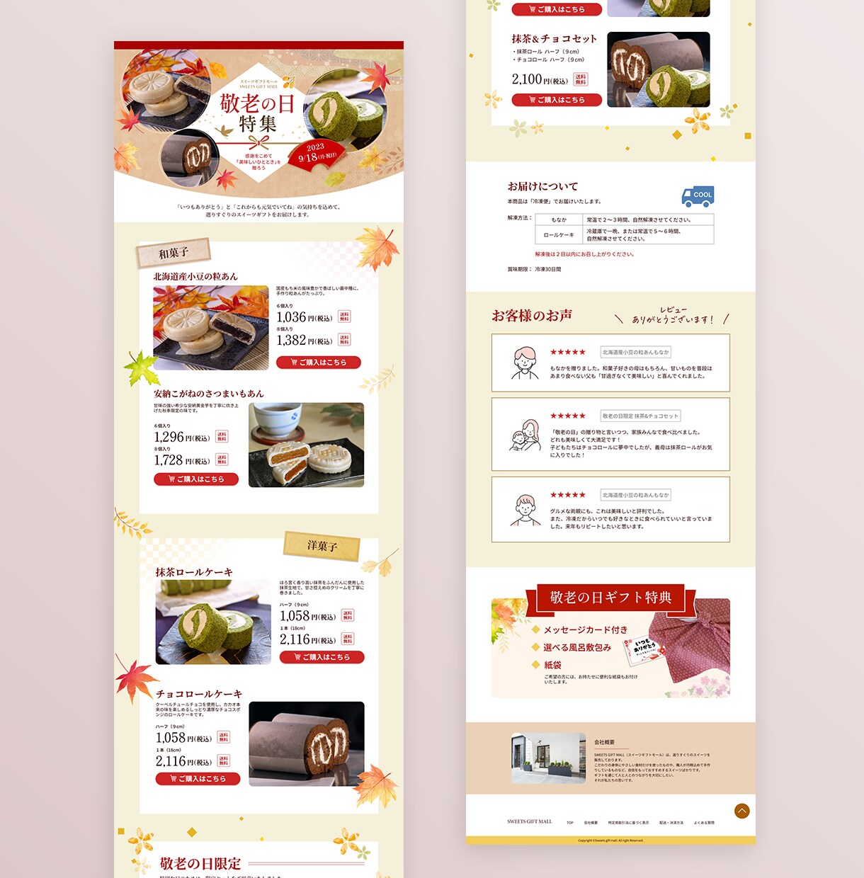 お洒落×成果を叶えるWebサイトLPデザインします ｜完全オリジナル｜丸投げOK◎成果を考え構成からご提案します イメージ3
