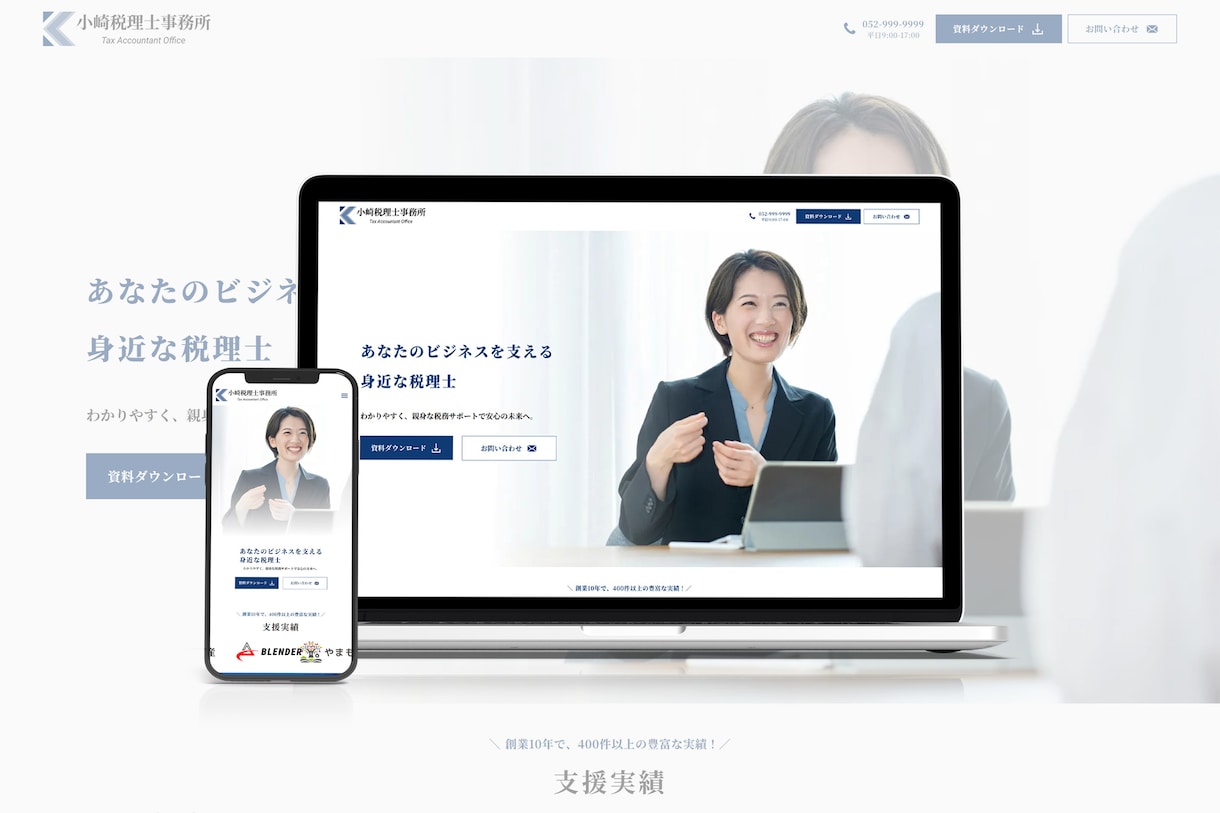 WordPressサイトをStudioへ移行します 更新マニュアル＆1ヶ月アフターフォロー付き イメージ3