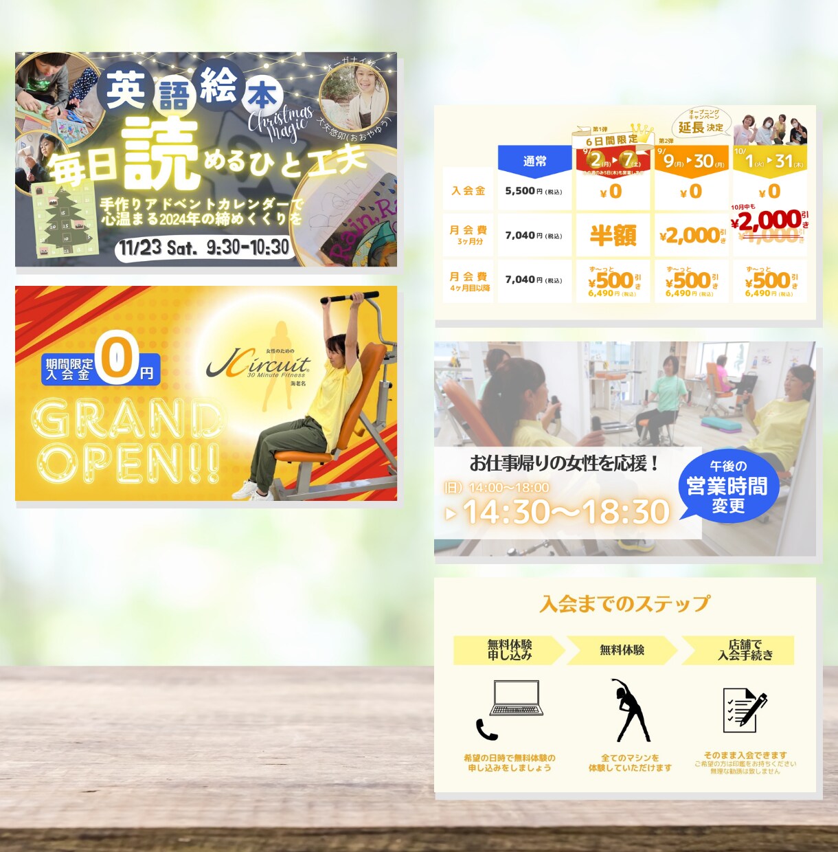 お客様の目に留まるバナー、低価格でつくります あなたの時間を節約！魅力を伝えるweb画像を低価格でお届け♪ イメージ2