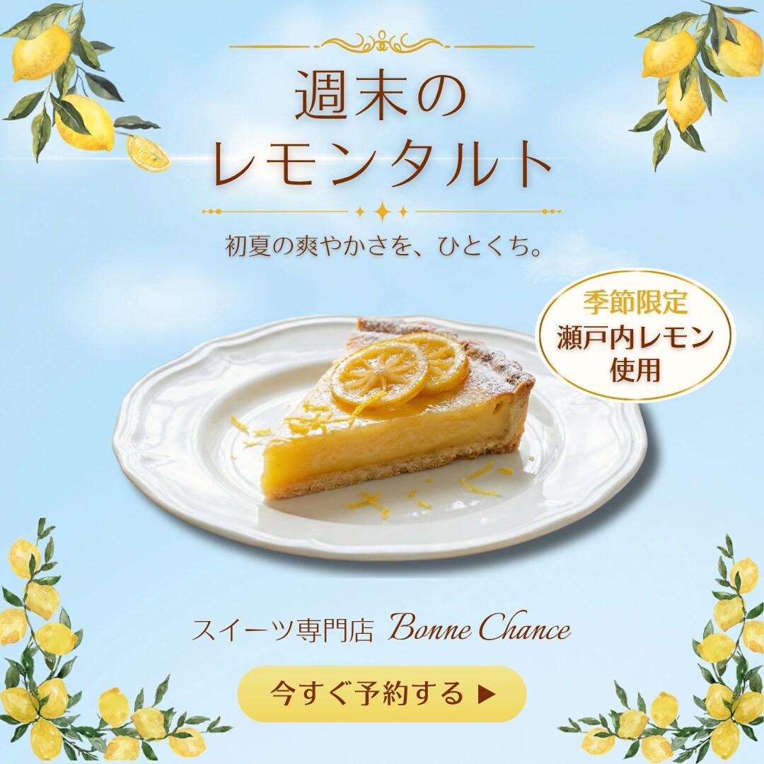 柔らかく、上品で、清潔感のあるバナーを制作します 女性向けのSNS投稿画像や広告画像が必要な方へ イメージ9