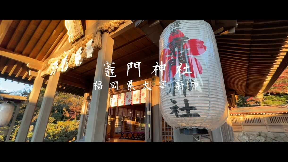 １分程度のPR（宣伝、広告）動画を作成します 映像を通して人や場所の魅力を伝えます！ イメージ3
