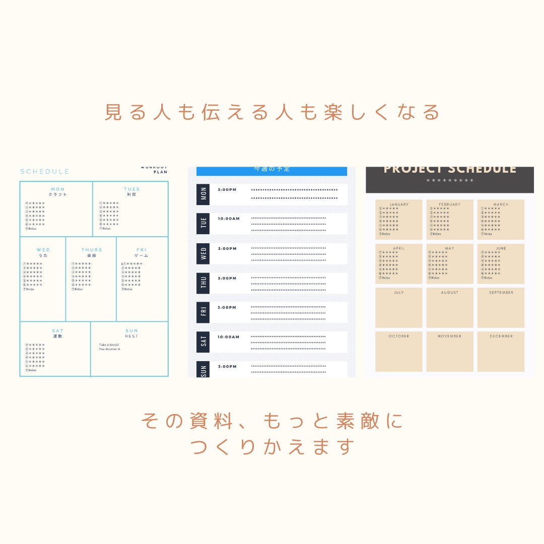 講座用資料・レク用ツールの作成サポートいたします あなたの想いそのままに、笑顔にもっと届けるために イメージ1