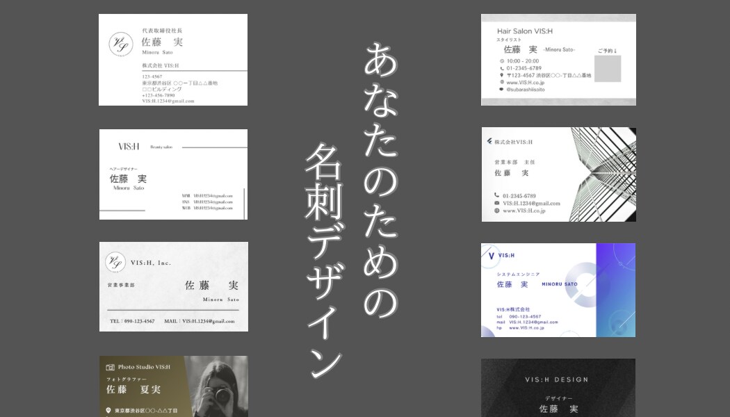 あなたのための名刺作ります [印刷納品可能]あなたの失敗のない名刺作りに イメージ1