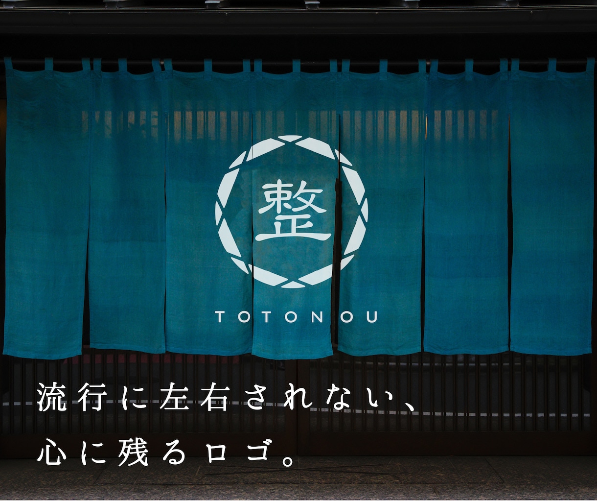 唯一無二で【和モダン】なロゴを作ります 新規開業や副業で新たな一歩を進むあなたにロゴを制作致します イメージ1