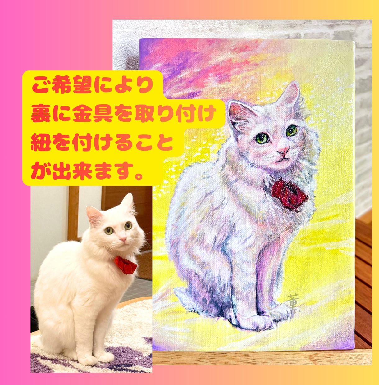 魂の輝きを描くペット似顔絵 原画配送致します うちのこアート：写真とエピソードから光を紡ぐアナログ原画 イメージ5