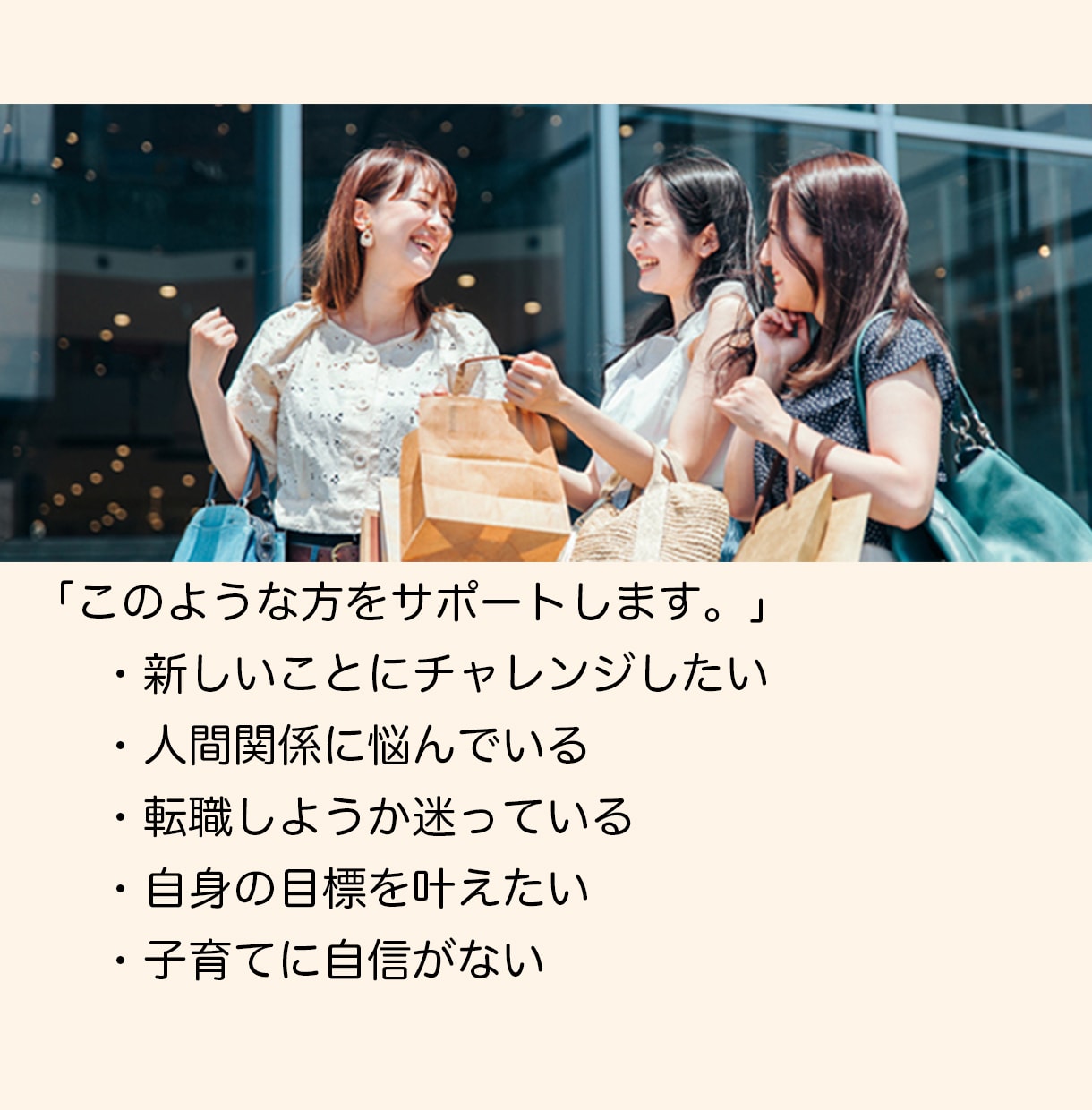 自分自身とのコミュニケーションの質を上げます 〜自分らしく心から望む未来を実現するためのサポートをします〜 イメージ4