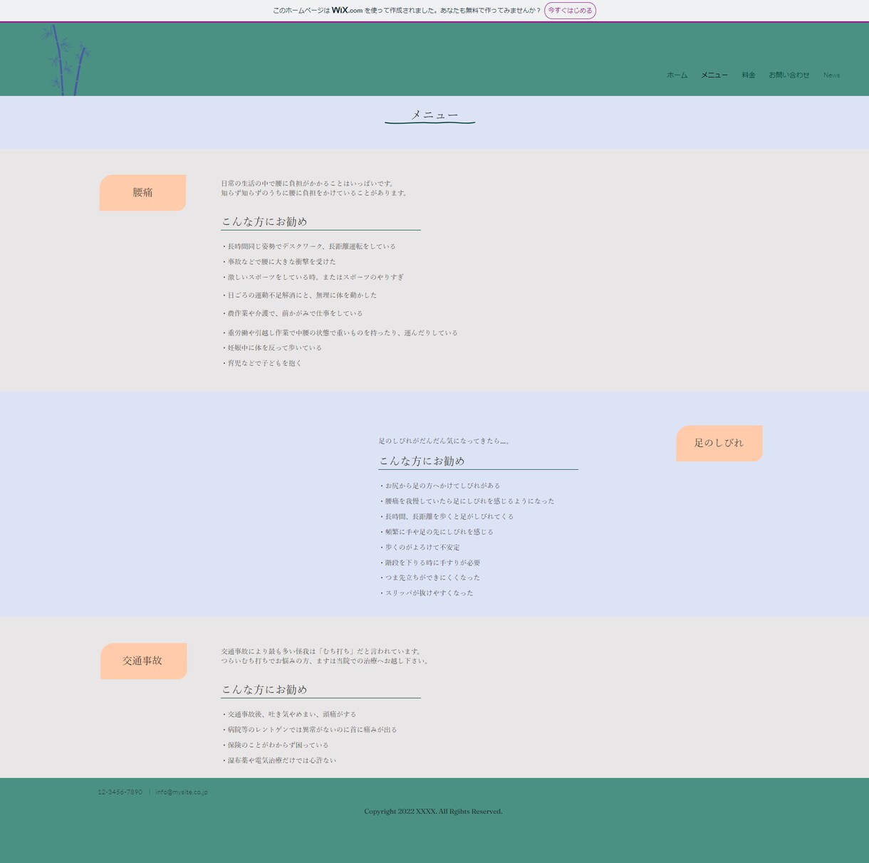 貴方の欲しいLPをWIXでお作りします しっかりとヒアリングして素敵なLPを作ります♪ イメージ5