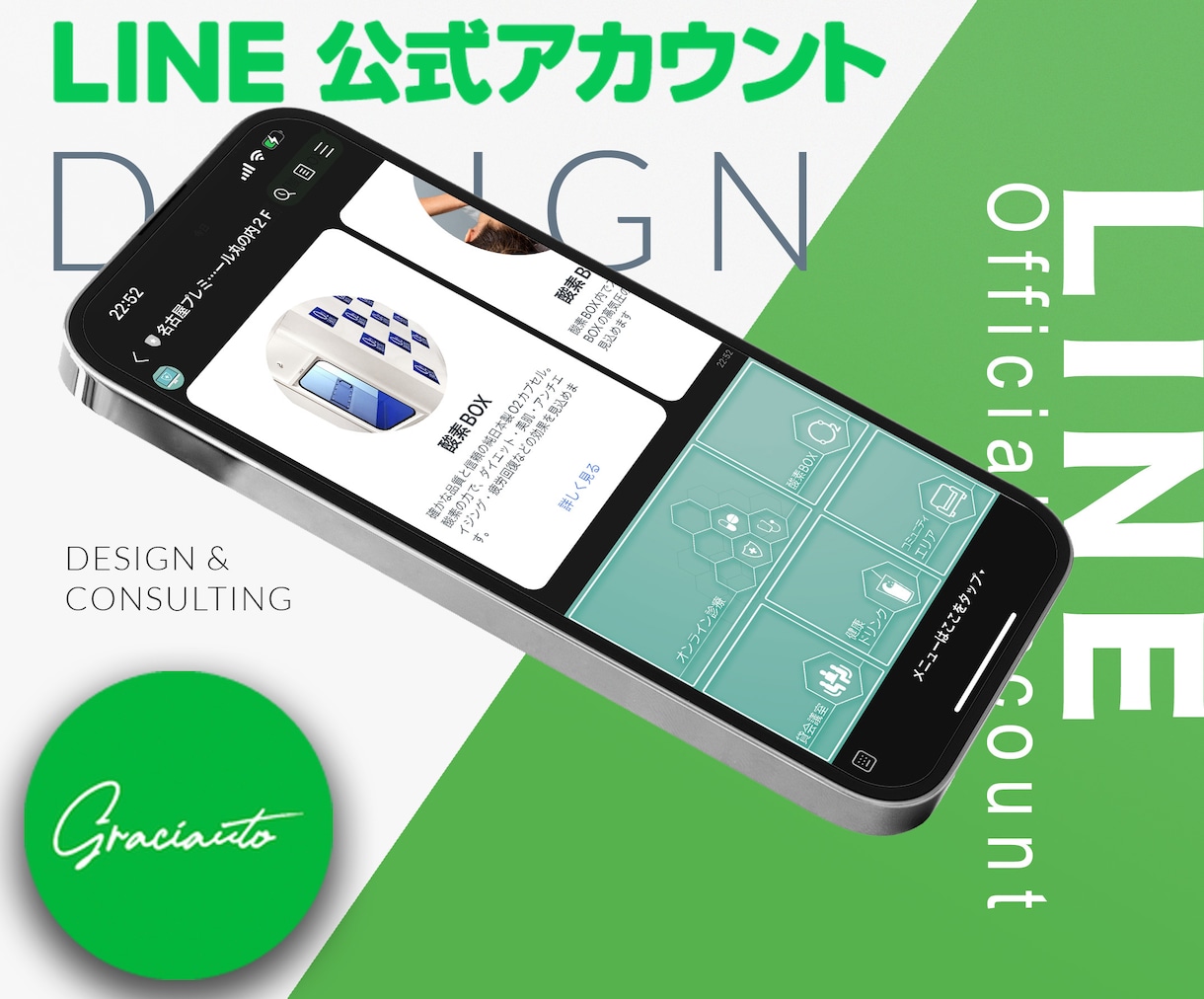 最高品質❗️LINE公式アカウント構築いたします LINEのスペシャリスト集団による『結果の最大化』を納品 イメージ3
