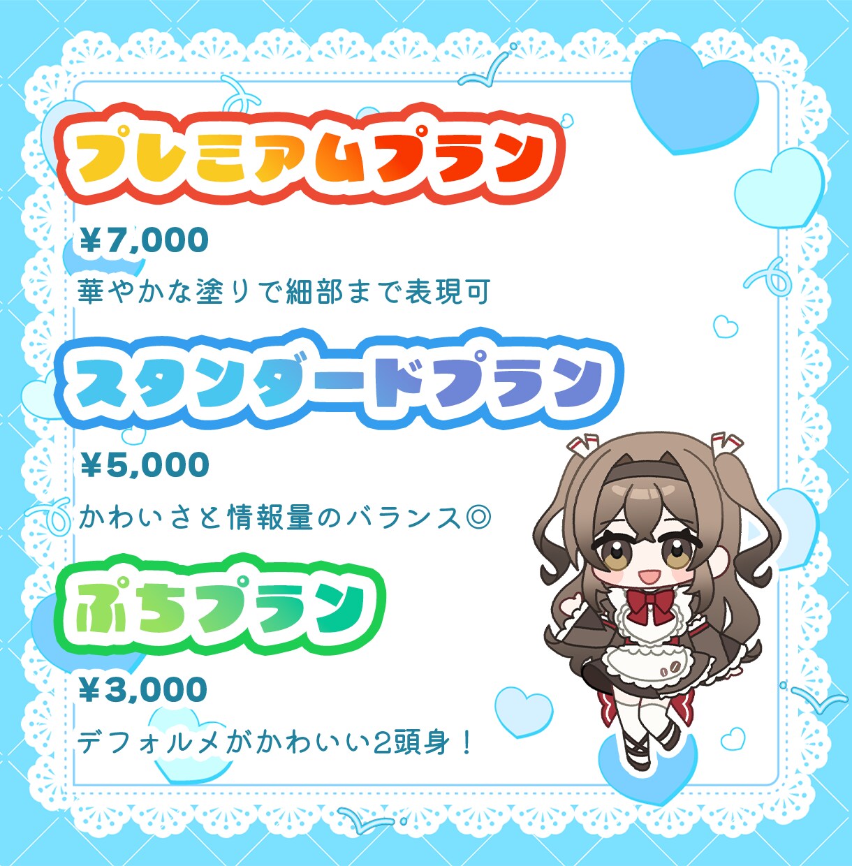 グッズにも◎かわいいSDイラスト作成します かわいくてキャッチーなミニキャライラストをご検討中の方へ イメージ5