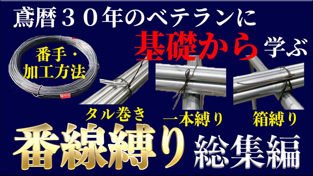 お！っと目を引くYouTubeサムネイル作成します 時間がないし、試しに頼んでみようかな？と思う方も大歓迎！ イメージ10