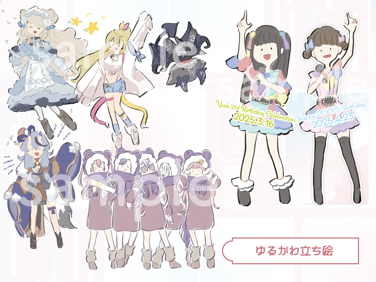 SNS映え抜群！魅力的なキャライラスト描きます SNSや配信、商用利用も安心！高品質＆親しみやすいイラスト イメージ7