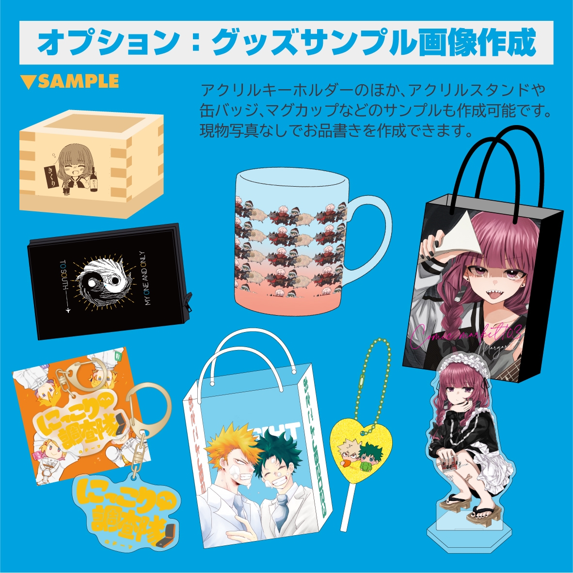 同人イベント用お品書きを作成します 頒布物やノベルティを見やすくレイアウトします イメージ4