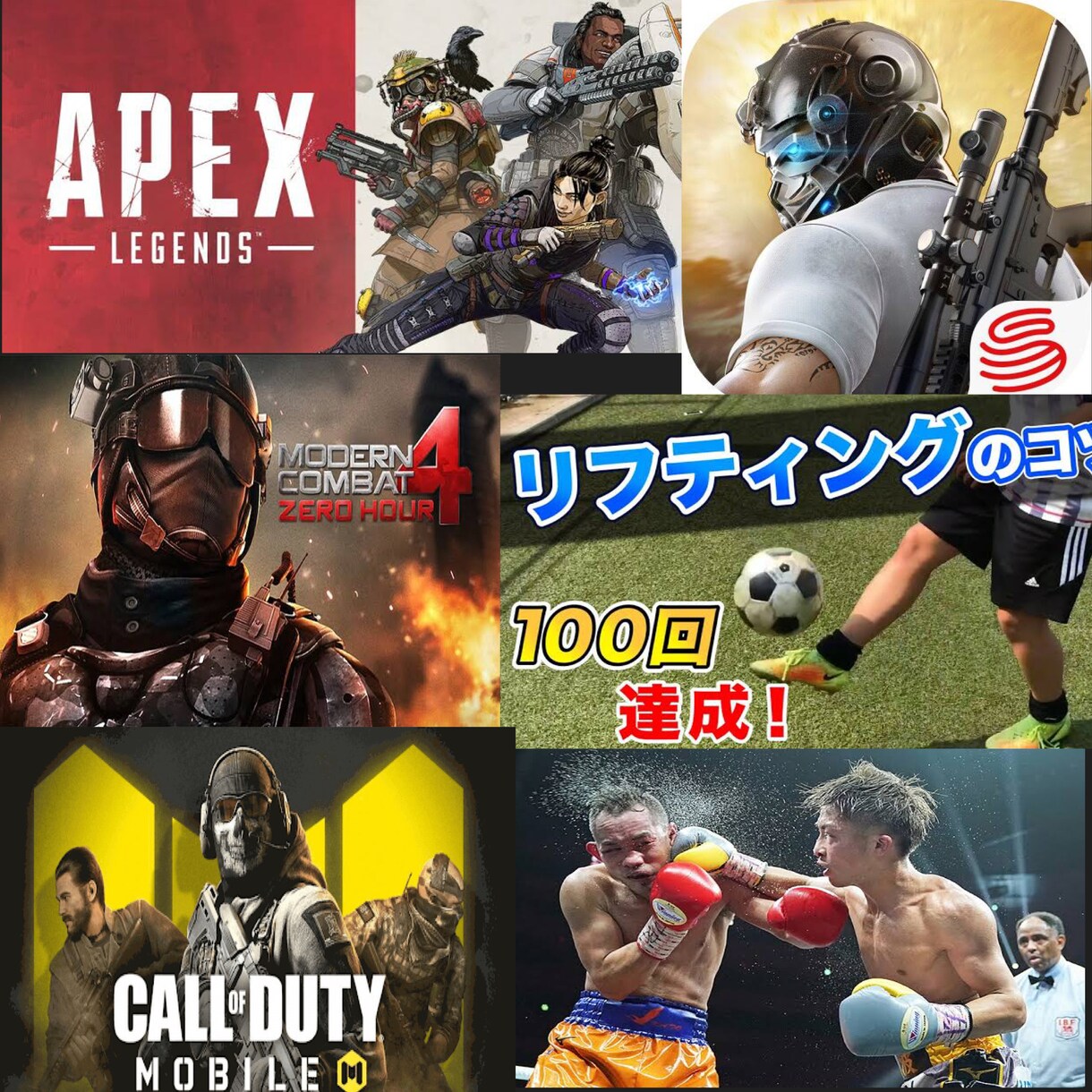 初心者向けの即初心者を辞めれる知識を教えます 格闘技、リフティング、FPS・TPSゲームをする人へ イメージ1