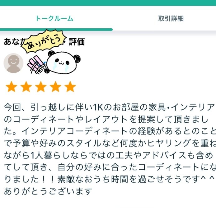 元百貨店】ホテルライクなインテリアコーデします ホテルインテリア経験者が提案する上質でラグジュアリーな暮らし イメージ2